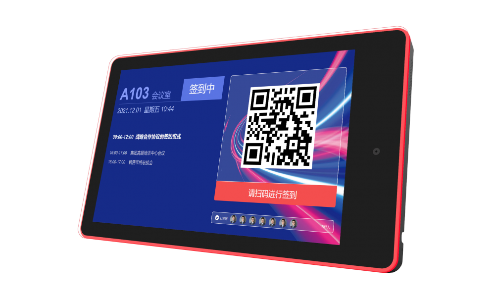 XH-10.1/13.3/15.6 會(huì)議顯示屏